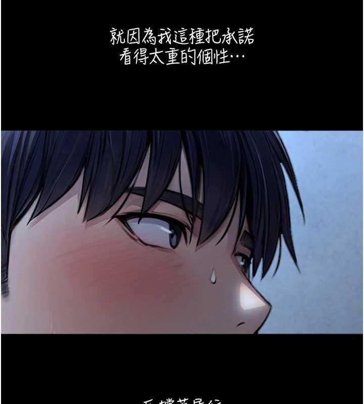 第7话-姐姐的诱惑♥