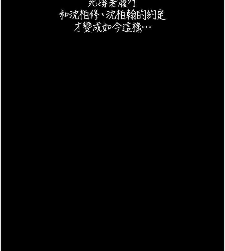 第7话-姐姐的诱惑♥