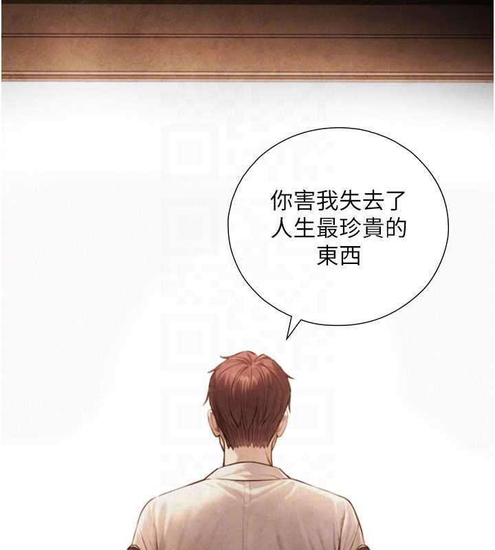 第7话-姐姐的诱惑♥