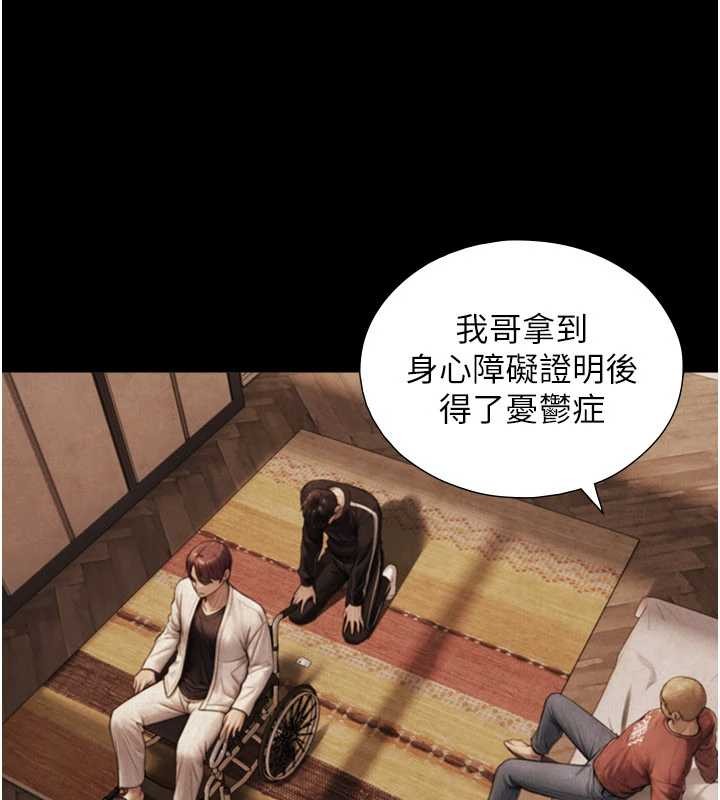 第7话-姐姐的诱惑♥