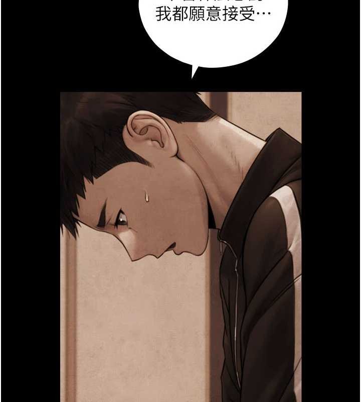 第7话-姐姐的诱惑♥
