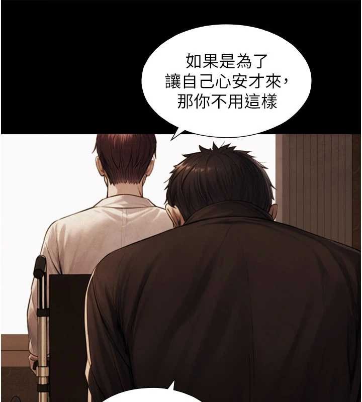 第7话-姐姐的诱惑♥