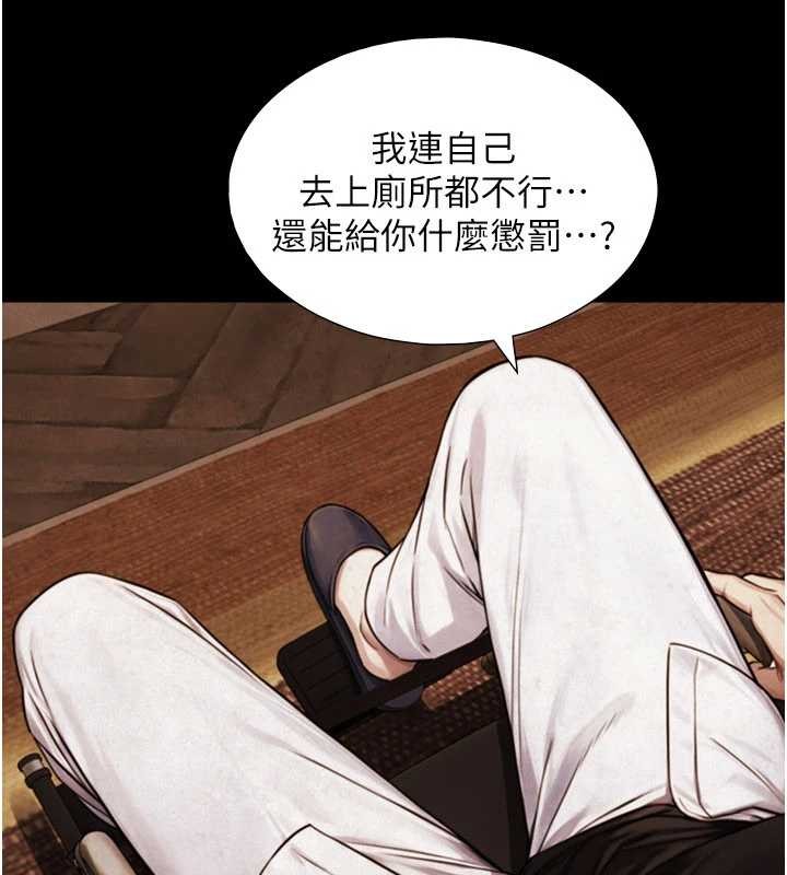 第7话-姐姐的诱惑♥
