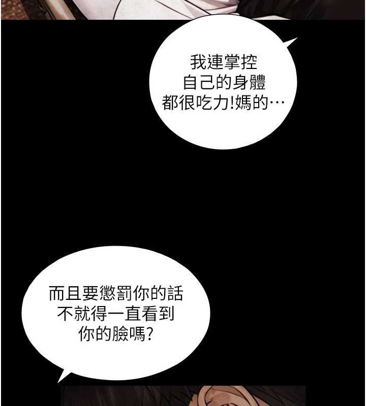 第7话-姐姐的诱惑♥