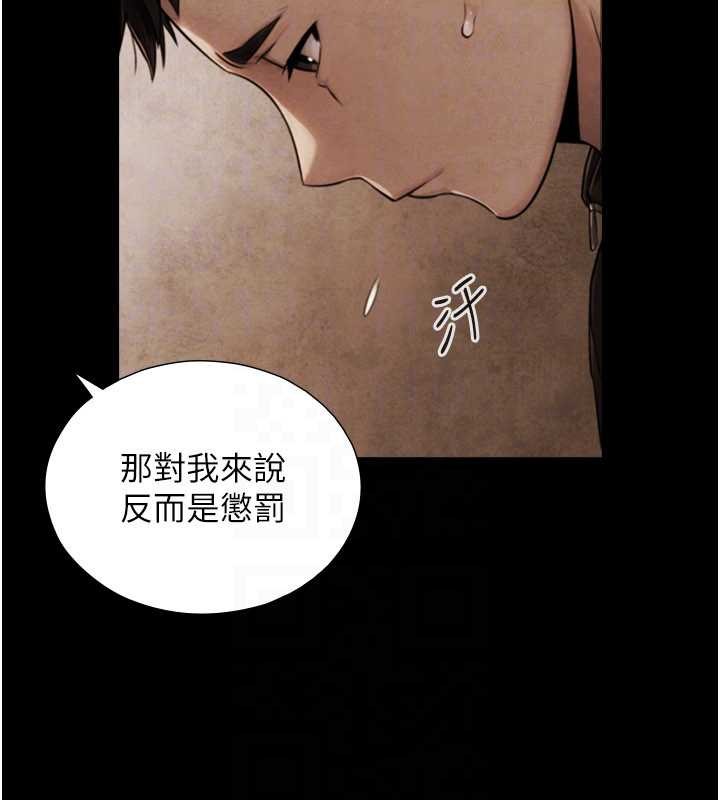 第7话-姐姐的诱惑♥