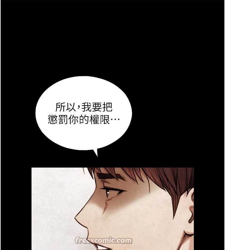 第7话-姐姐的诱惑♥