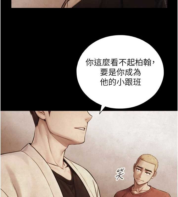 第7话-姐姐的诱惑♥