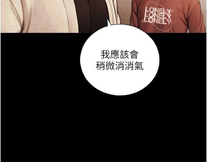 第7话-姐姐的诱惑♥