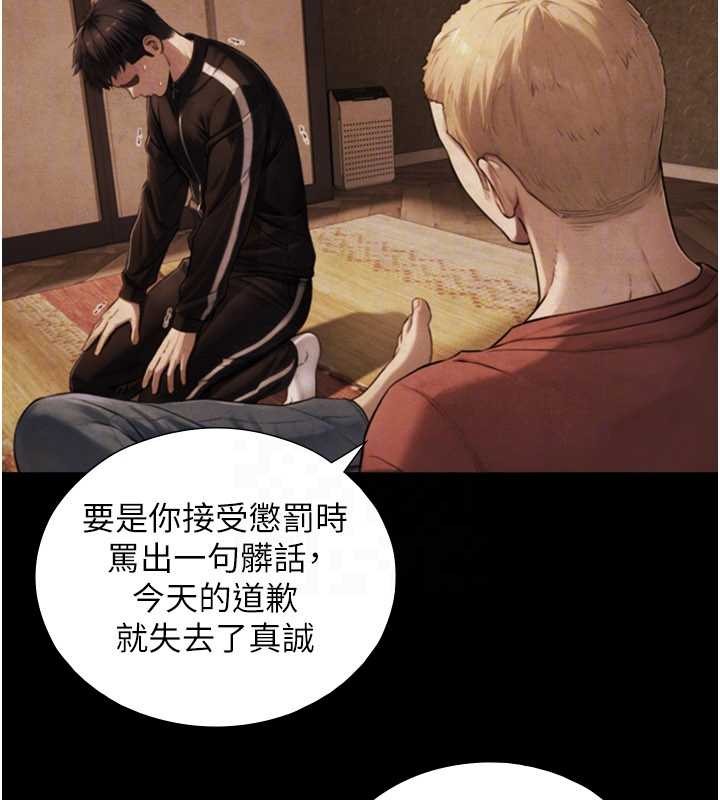 第7话-姐姐的诱惑♥