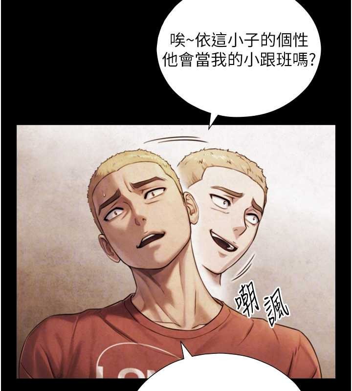 第7话-姐姐的诱惑♥