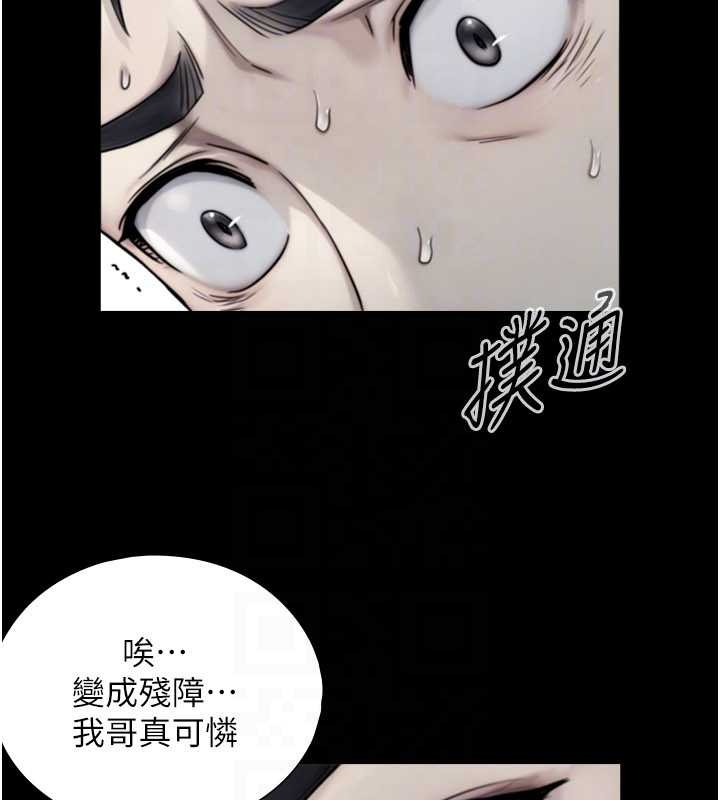 第7话-姐姐的诱惑♥