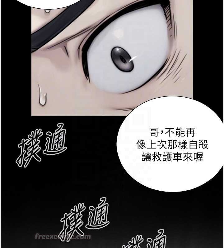 第7话-姐姐的诱惑♥