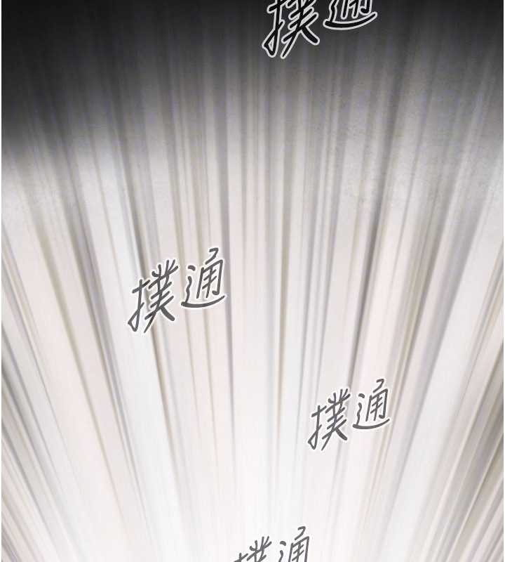 第7话-姐姐的诱惑♥