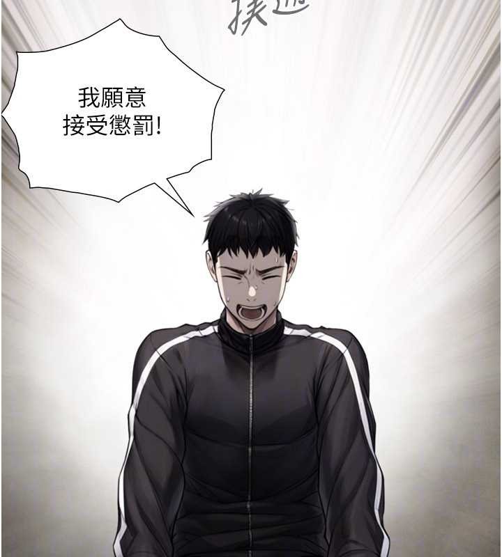 第7话-姐姐的诱惑♥