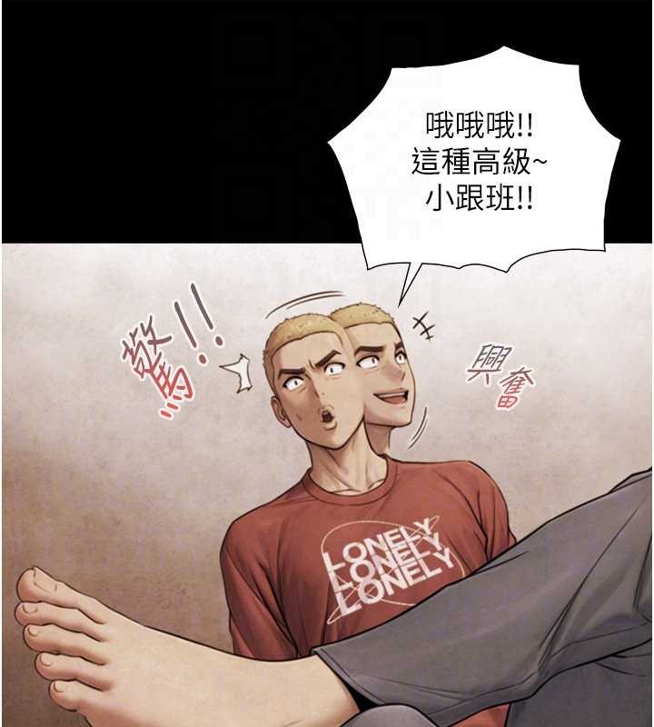 第7话-姐姐的诱惑♥
