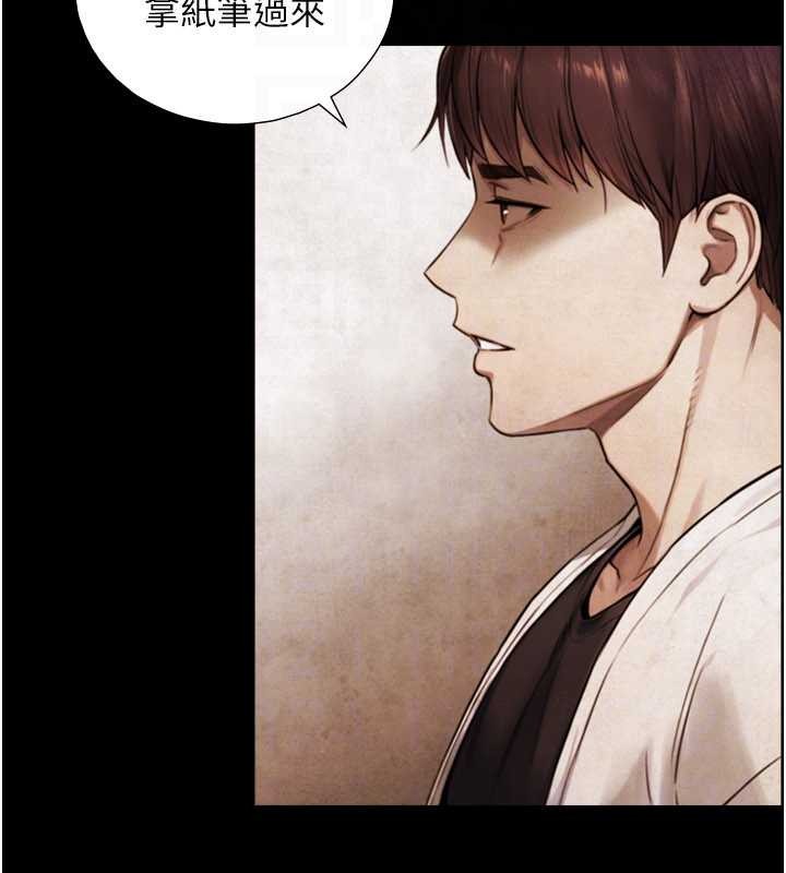 第7话-姐姐的诱惑♥