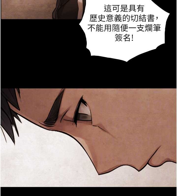 第7话-姐姐的诱惑♥