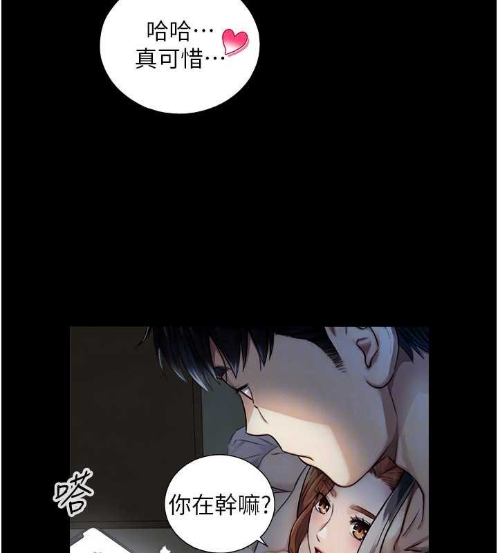 第7话-姐姐的诱惑♥