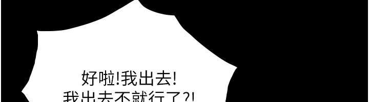 第7话-姐姐的诱惑♥