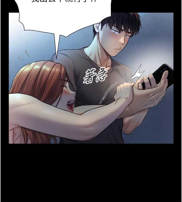 第7话-姐姐的诱惑♥