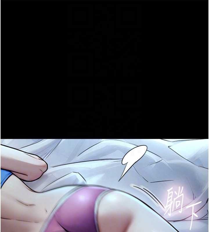 第7话-姐姐的诱惑♥