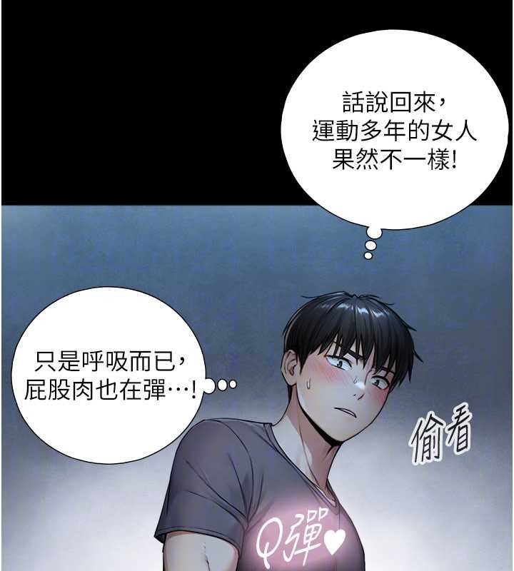 第7话-姐姐的诱惑♥