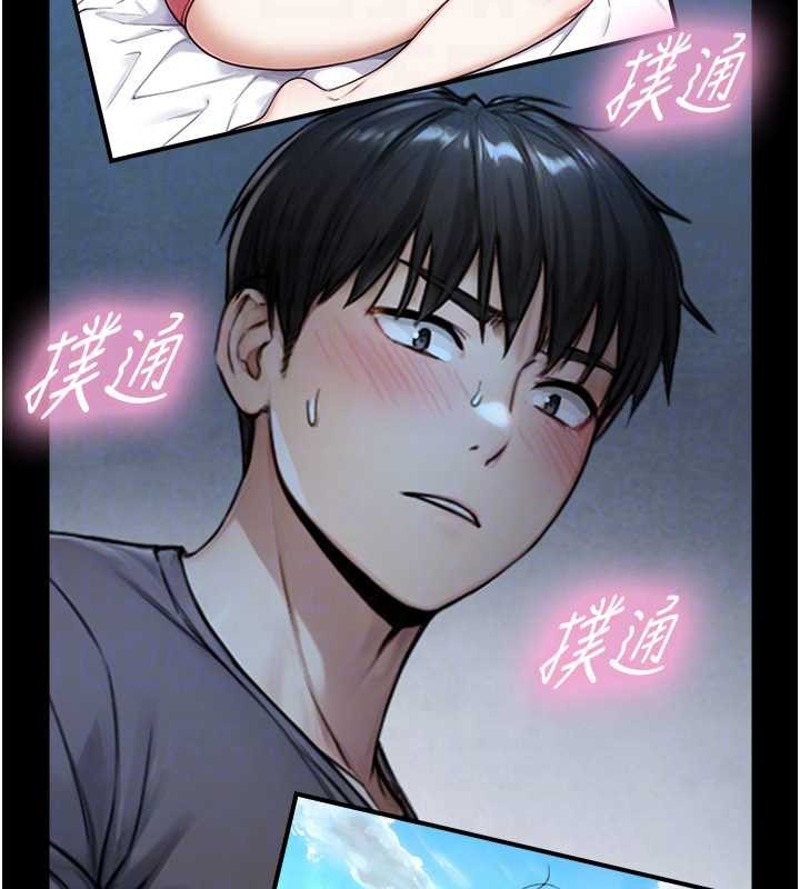 第7话-姐姐的诱惑♥