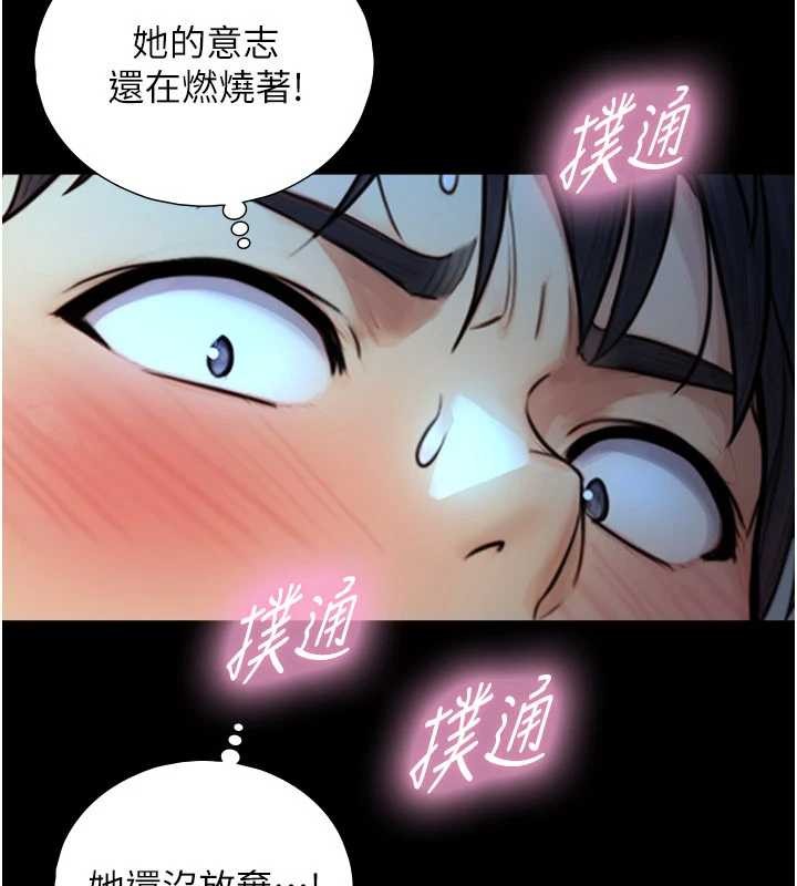 第7话-姐姐的诱惑♥