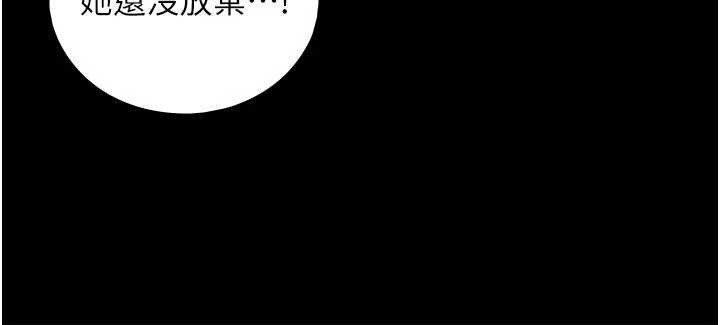 第7话-姐姐的诱惑♥