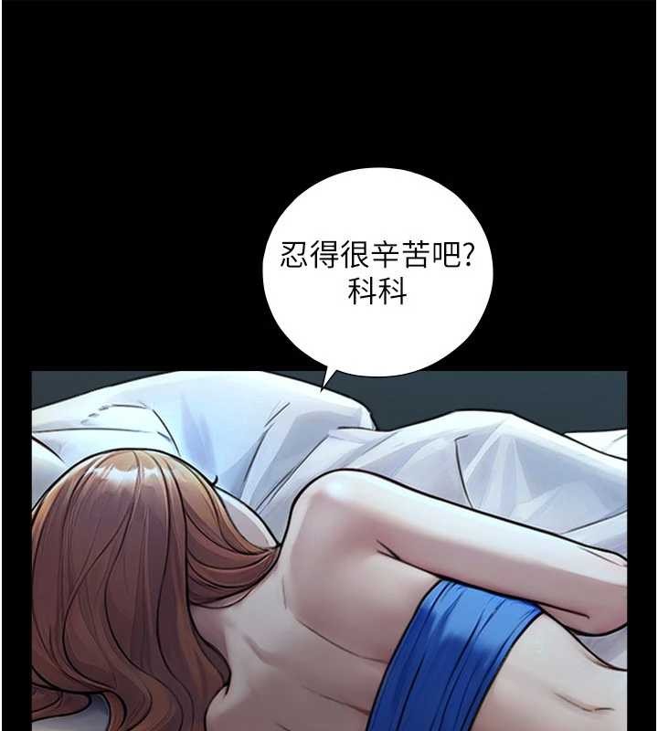 第7话-姐姐的诱惑♥
