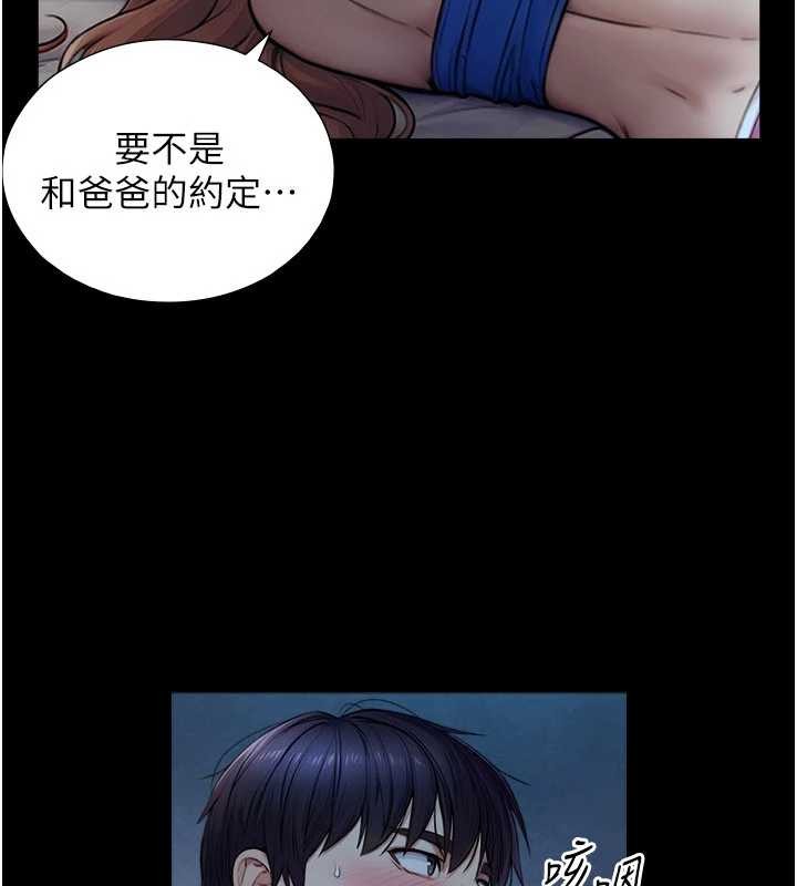第7话-姐姐的诱惑♥