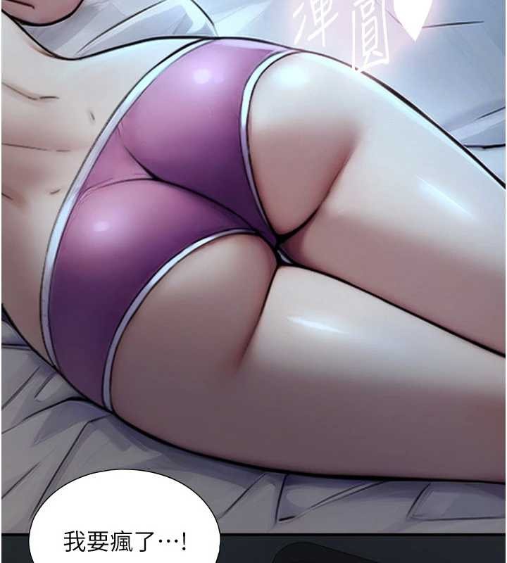 第7话-姐姐的诱惑♥