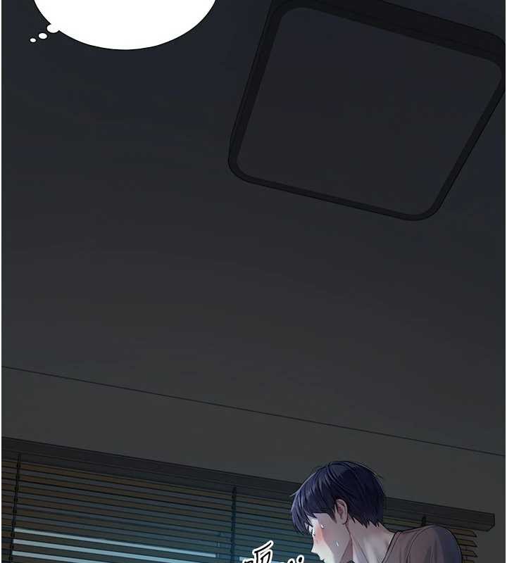第7话-姐姐的诱惑♥