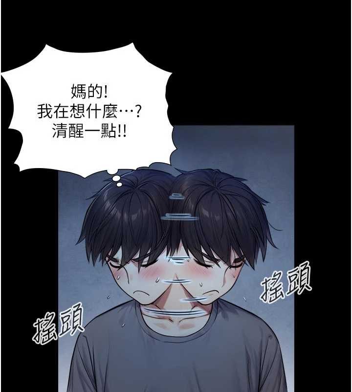 第7话-姐姐的诱惑♥