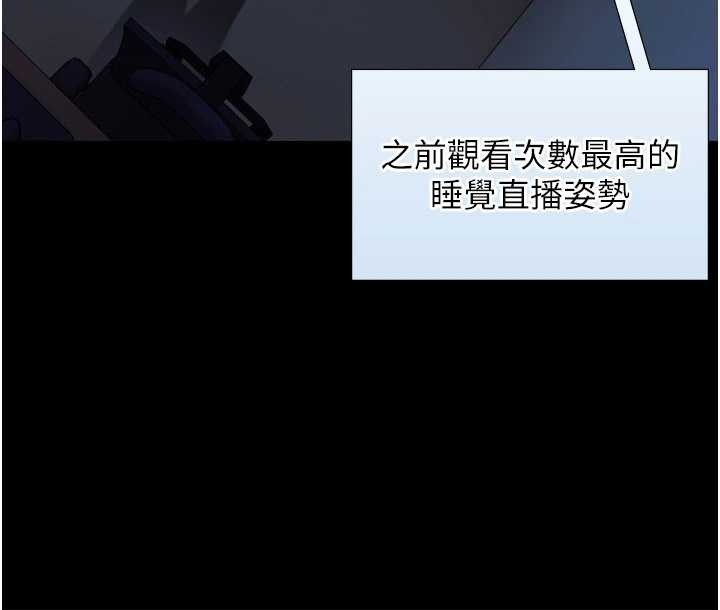 第7话-姐姐的诱惑♥