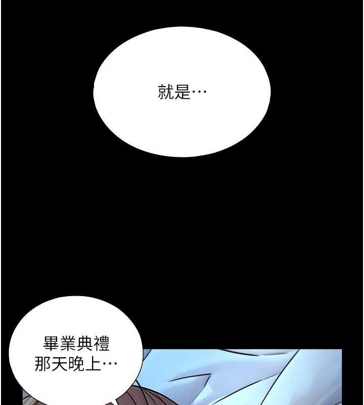 第7话-姐姐的诱惑♥