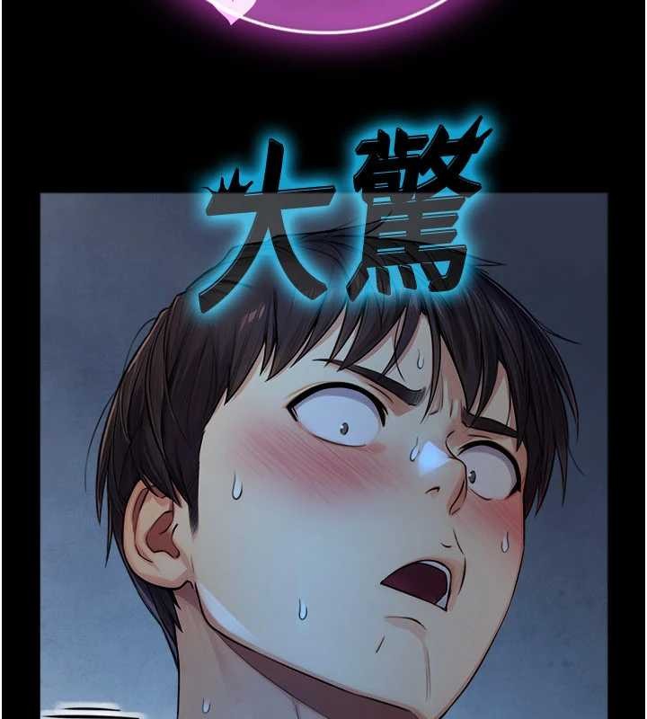 第7话-姐姐的诱惑♥
