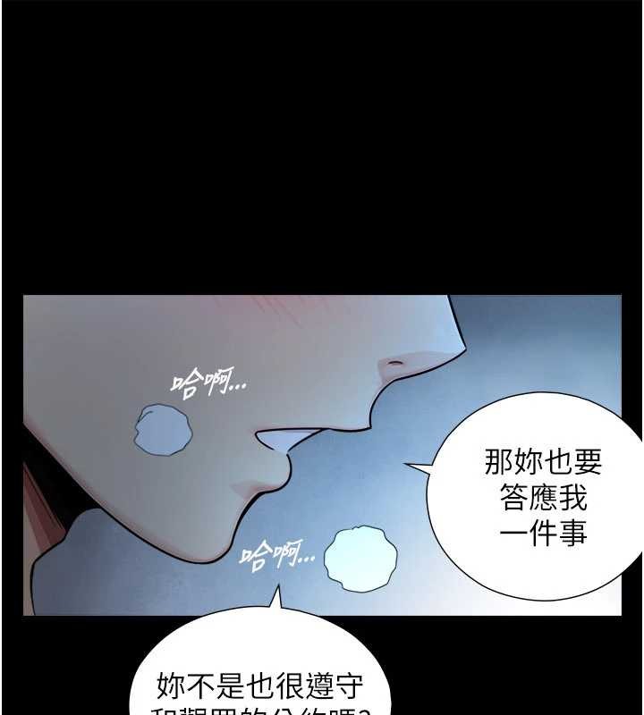 第7话-姐姐的诱惑♥