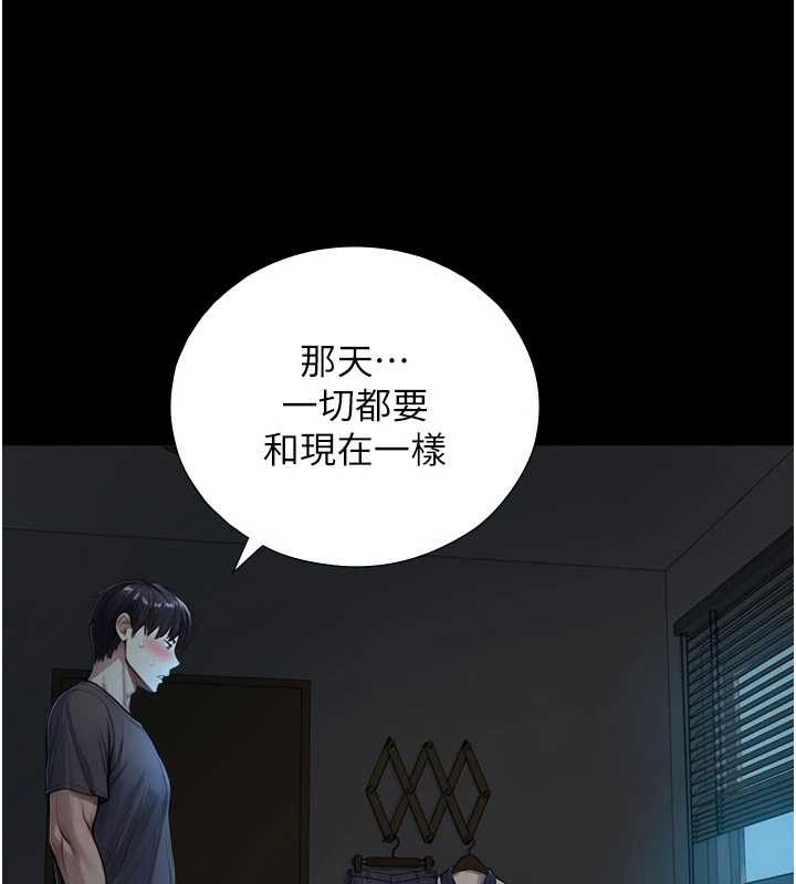 第7话-姐姐的诱惑♥