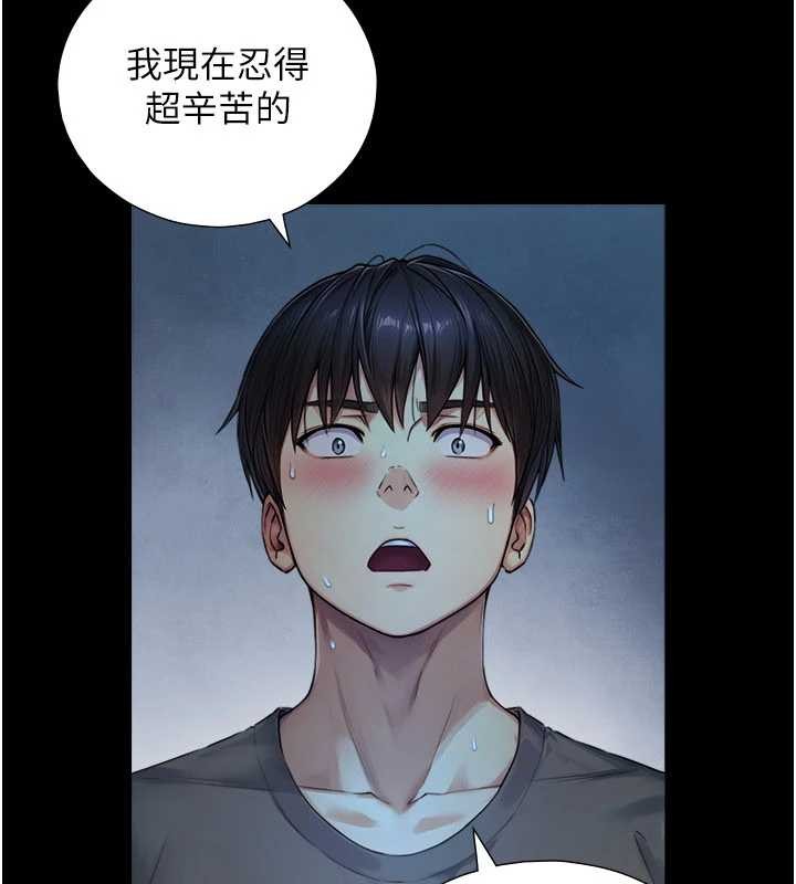 第7话-姐姐的诱惑♥