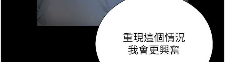 第7话-姐姐的诱惑♥
