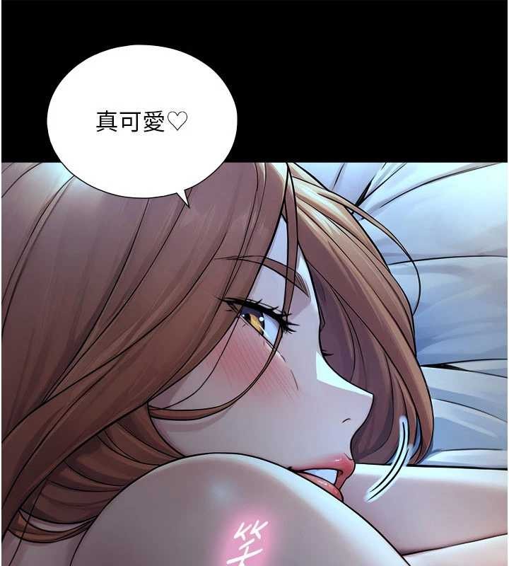 第7话-姐姐的诱惑♥