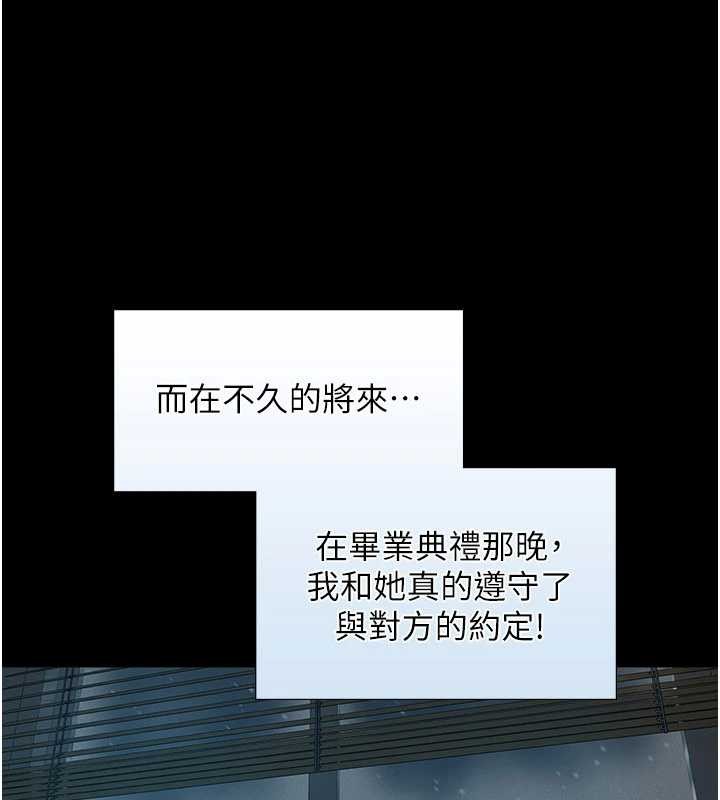 第7话-姐姐的诱惑♥