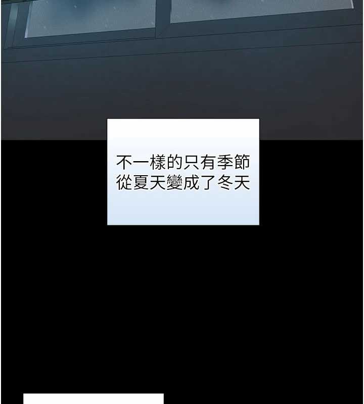 第7话-姐姐的诱惑♥