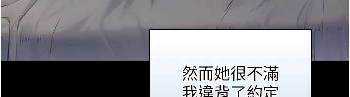 第7话-姐姐的诱惑♥