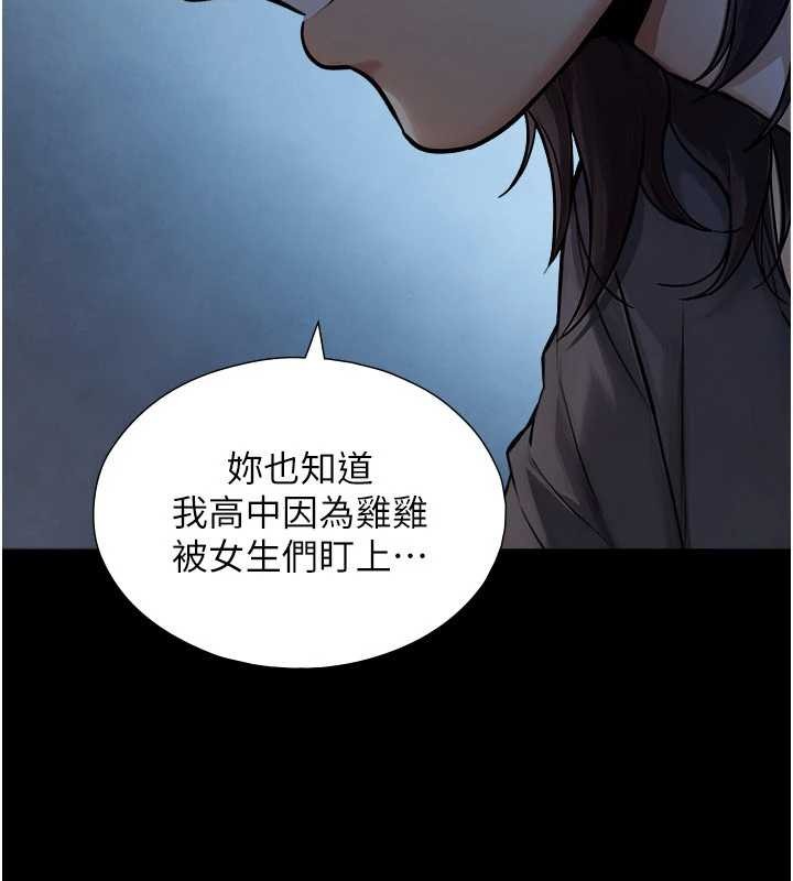 第7话-姐姐的诱惑♥