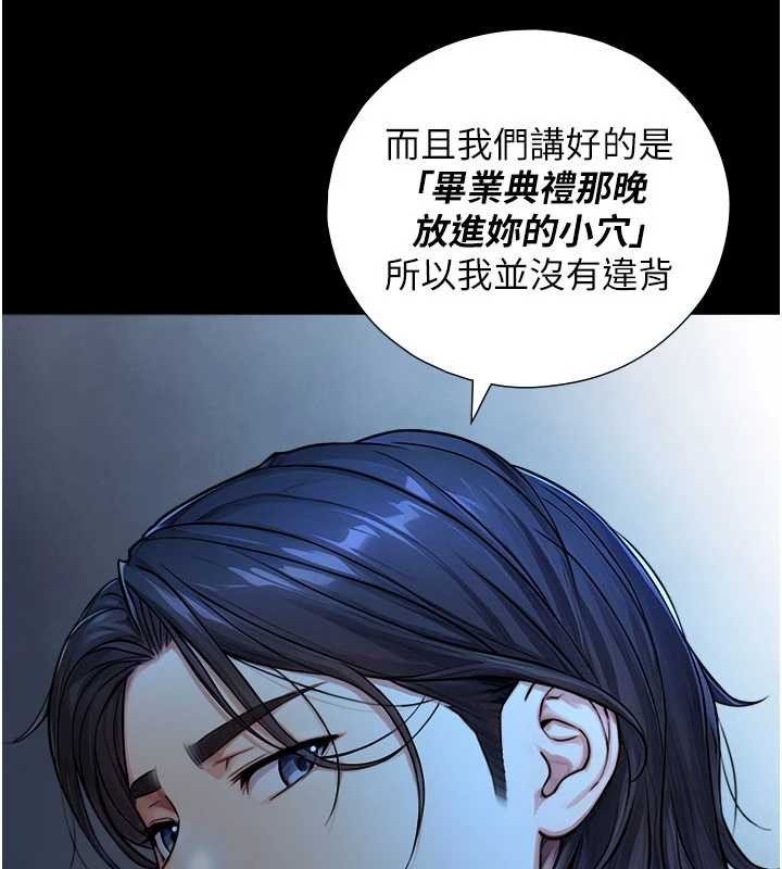 第7话-姐姐的诱惑♥