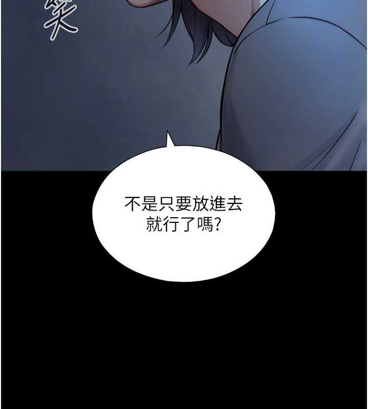 第7话-姐姐的诱惑♥