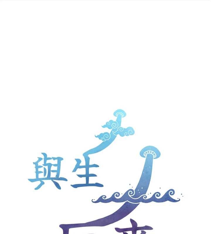 第7话-姐姐的诱惑♥