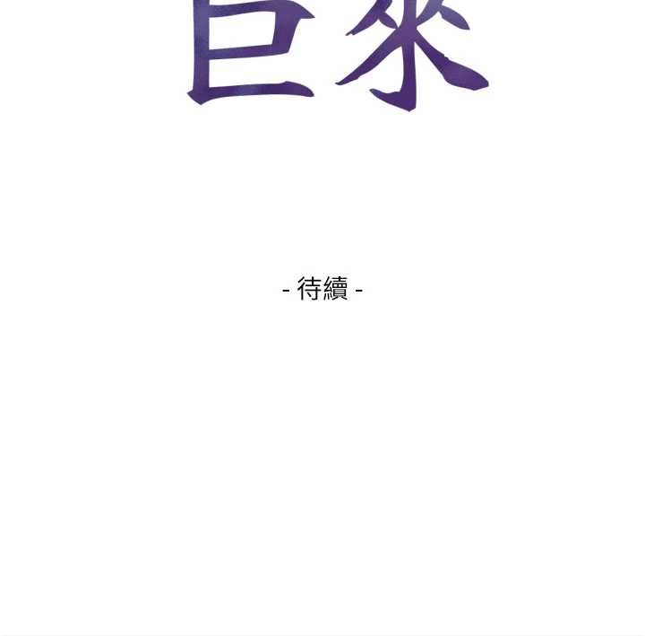 第7话-姐姐的诱惑♥